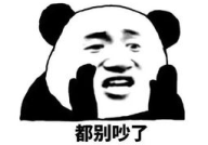 娱乐圈吃瓜群众表情包,吃瓜群众表情包背后的故事