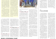 今日关注爆料怎么报啊,如何高效举报线索